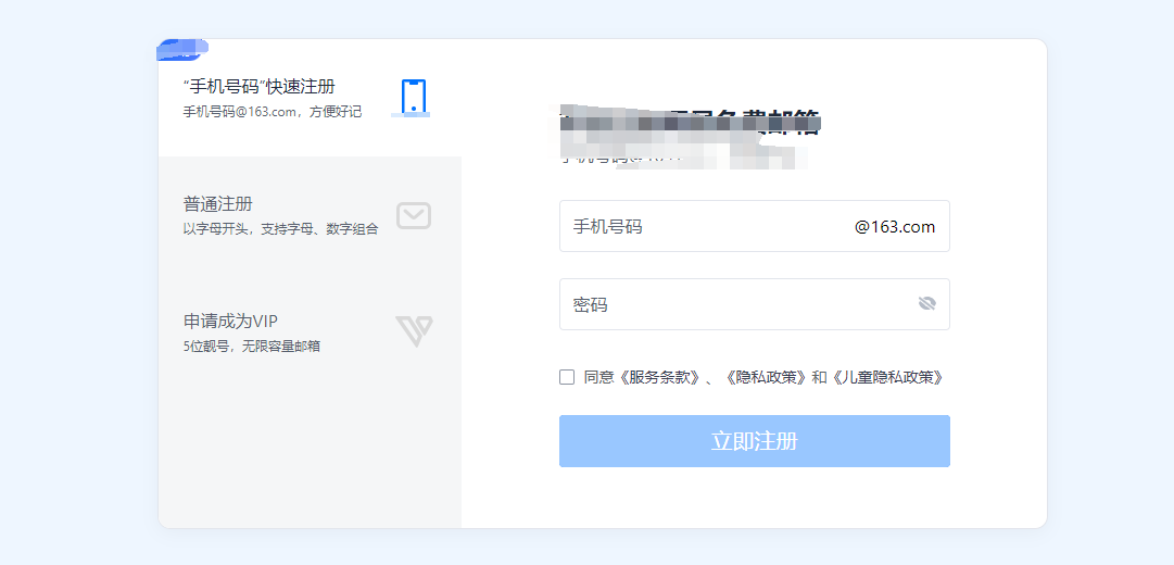 电子邮件怎么注册手把手教你快速注册电子邮箱账号问题的简单介绍