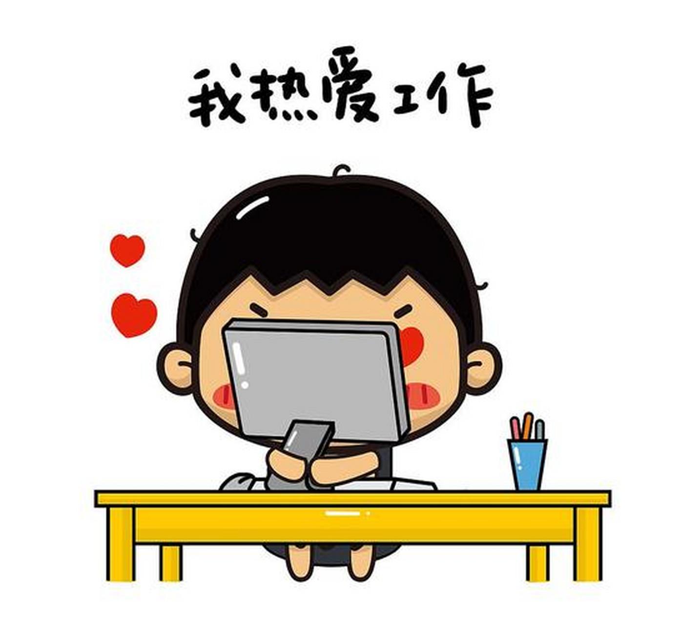 缺乏主动性:那些只关注自己手头工作的人往往缺乏主动性和积极性.