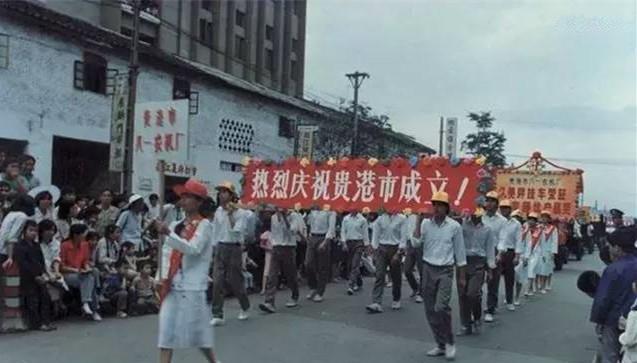 老照片:曾经的广西贵港,这样的贵港有多少人还记得?