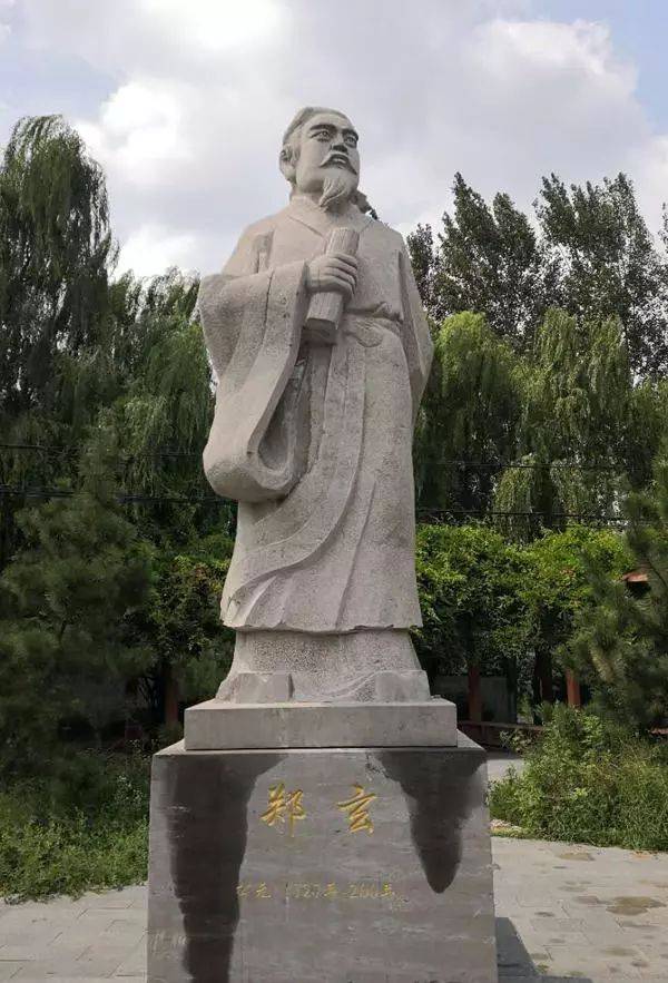 东汉经学家郑玄有哪些成就?