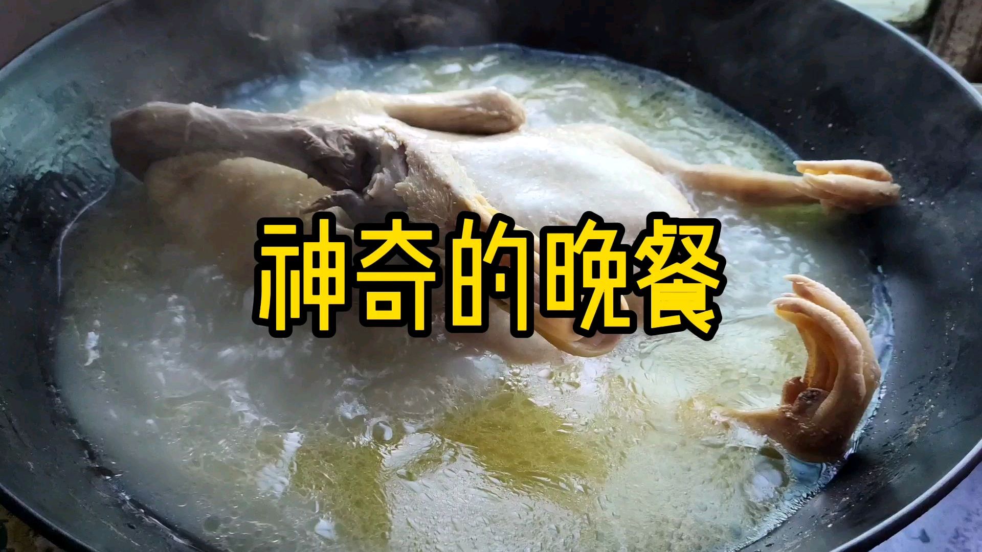 海南人家顿顿离不开肉,且把鸡鸭鹅做出了最精华的烹饪方式