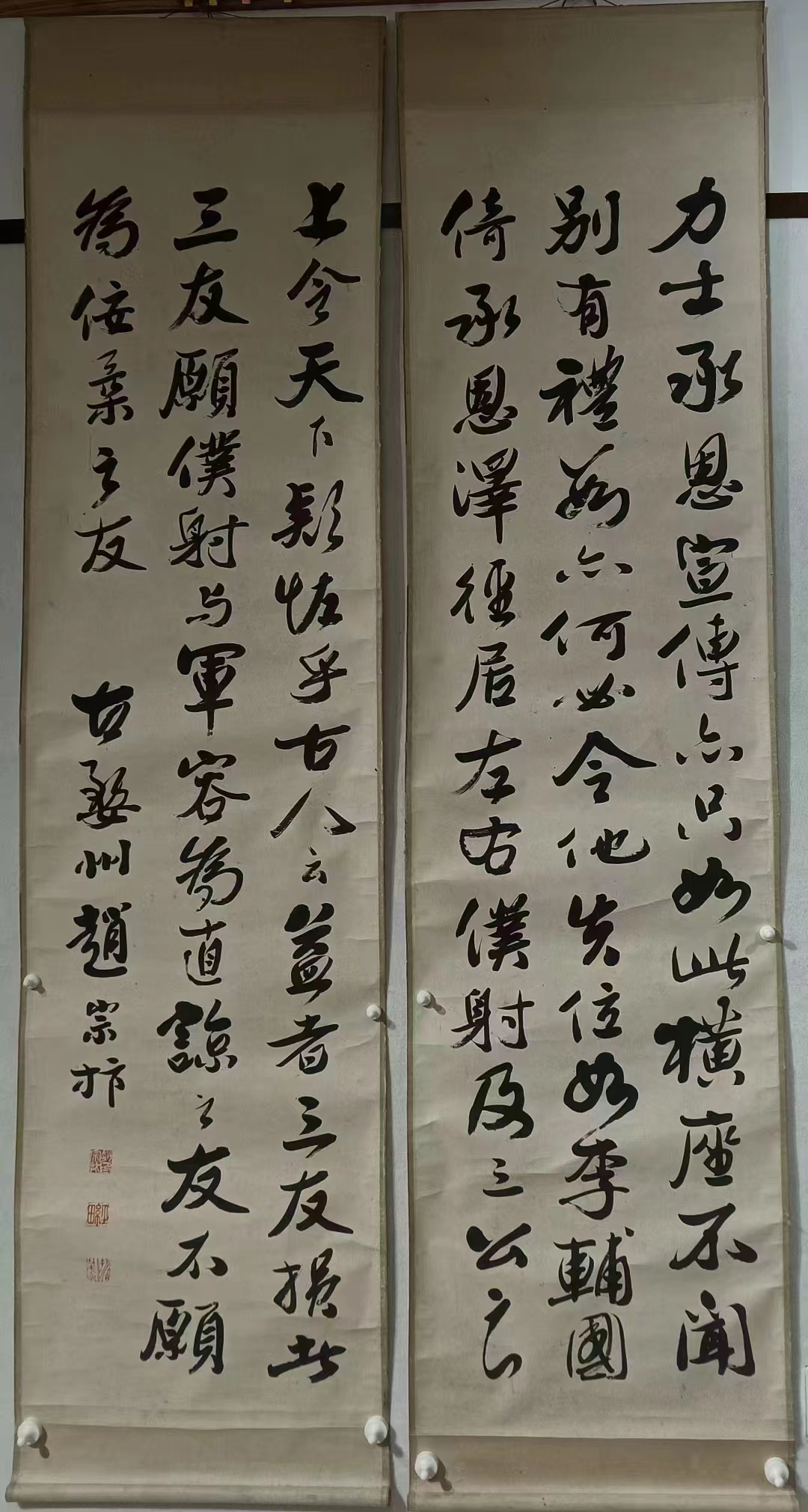 三十四,黄宾虹业师赵宗抃节录《颜真卿.争座位帖》