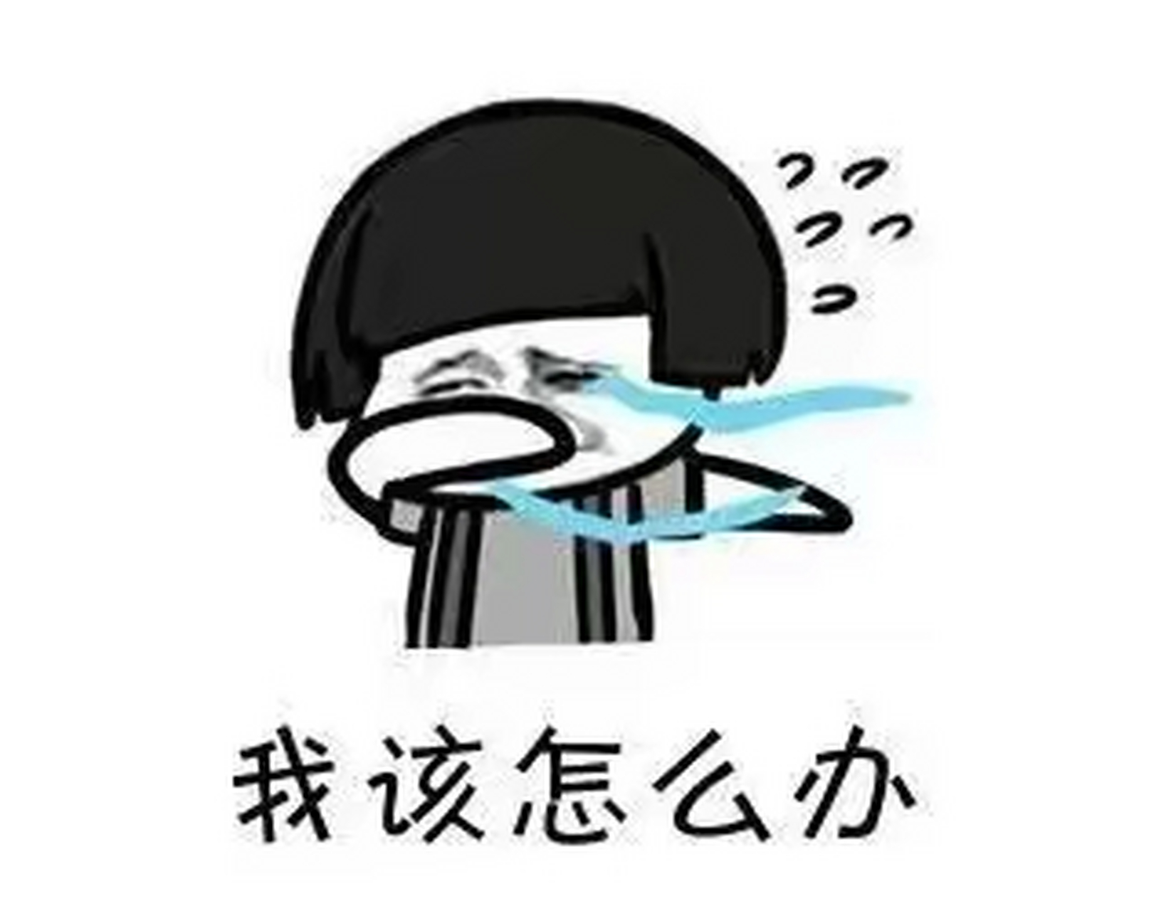 负债累累,每月经济来源跟不上还款速度的情况,让人倍感压力和焦虑.