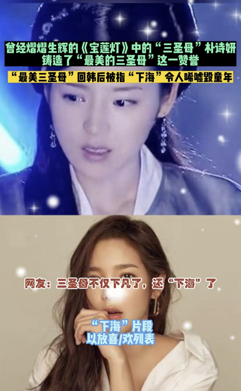 "下海"是什么意思"?