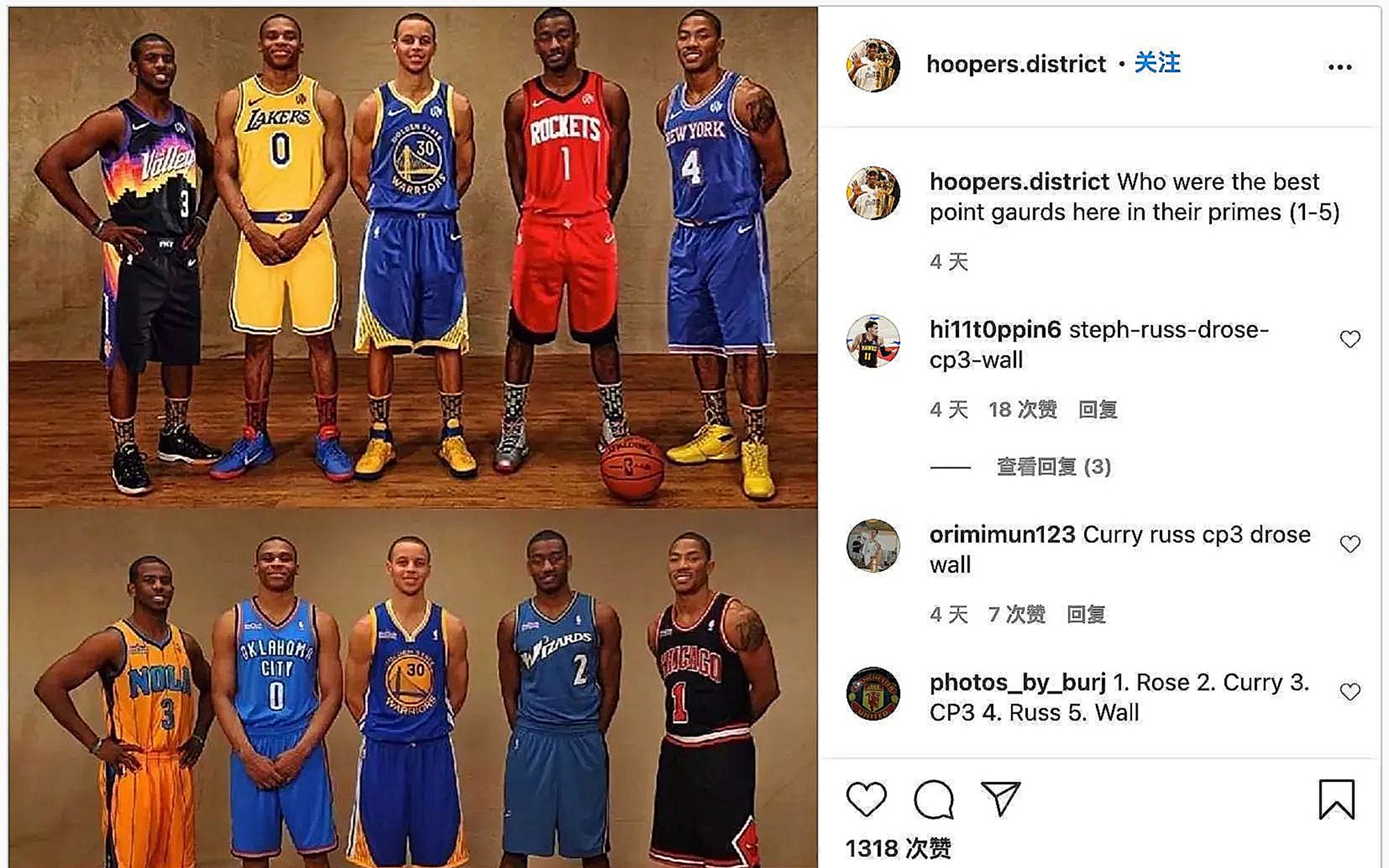 美媒发问:保罗库里威少罗斯沃尔都在巅峰,谁是更好控卫?