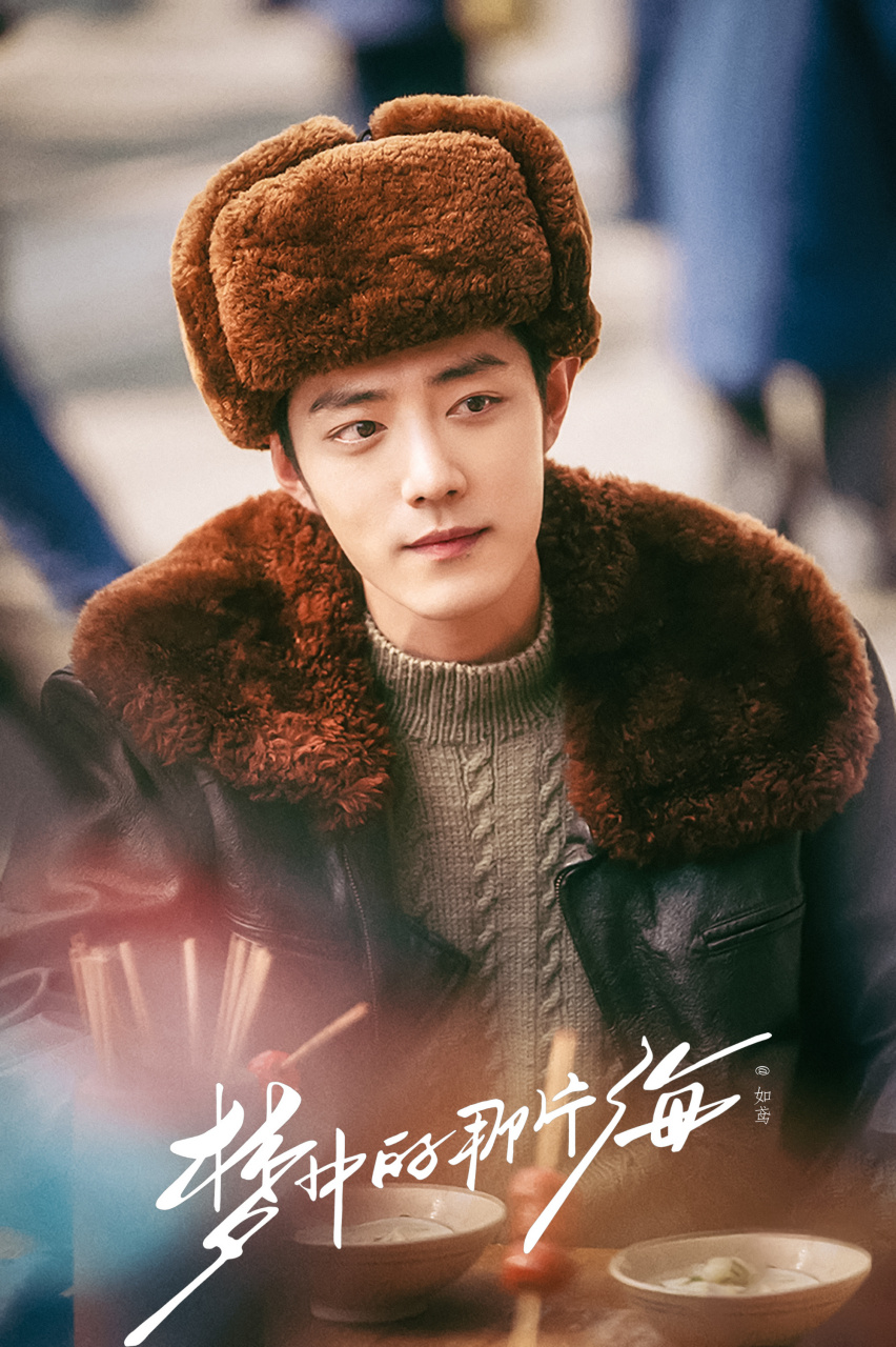 肖战梦中的那片海# #肖战肖春生#  不得不说春生哥这顿大高个穿大衣