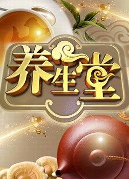 凤凰彩票官网最高注册邀请码电影封面图