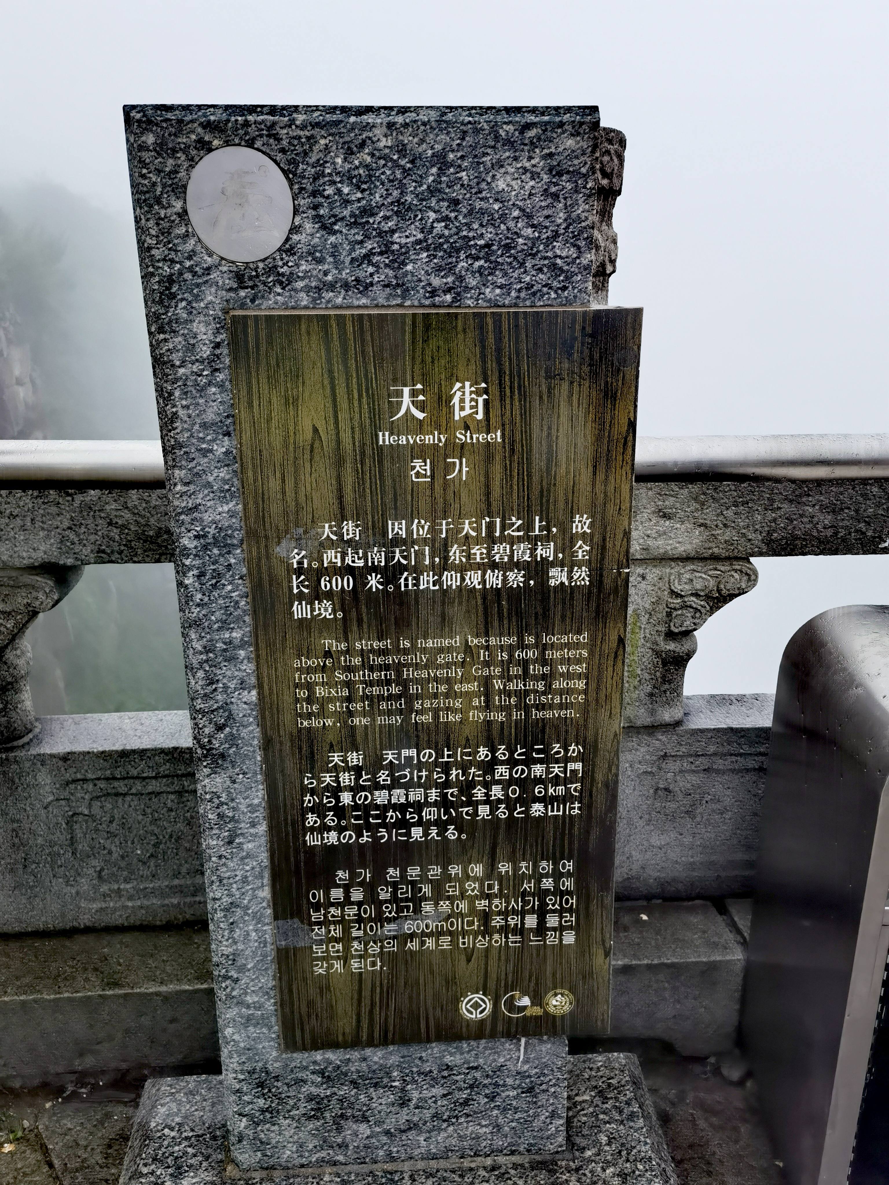 天上的街市