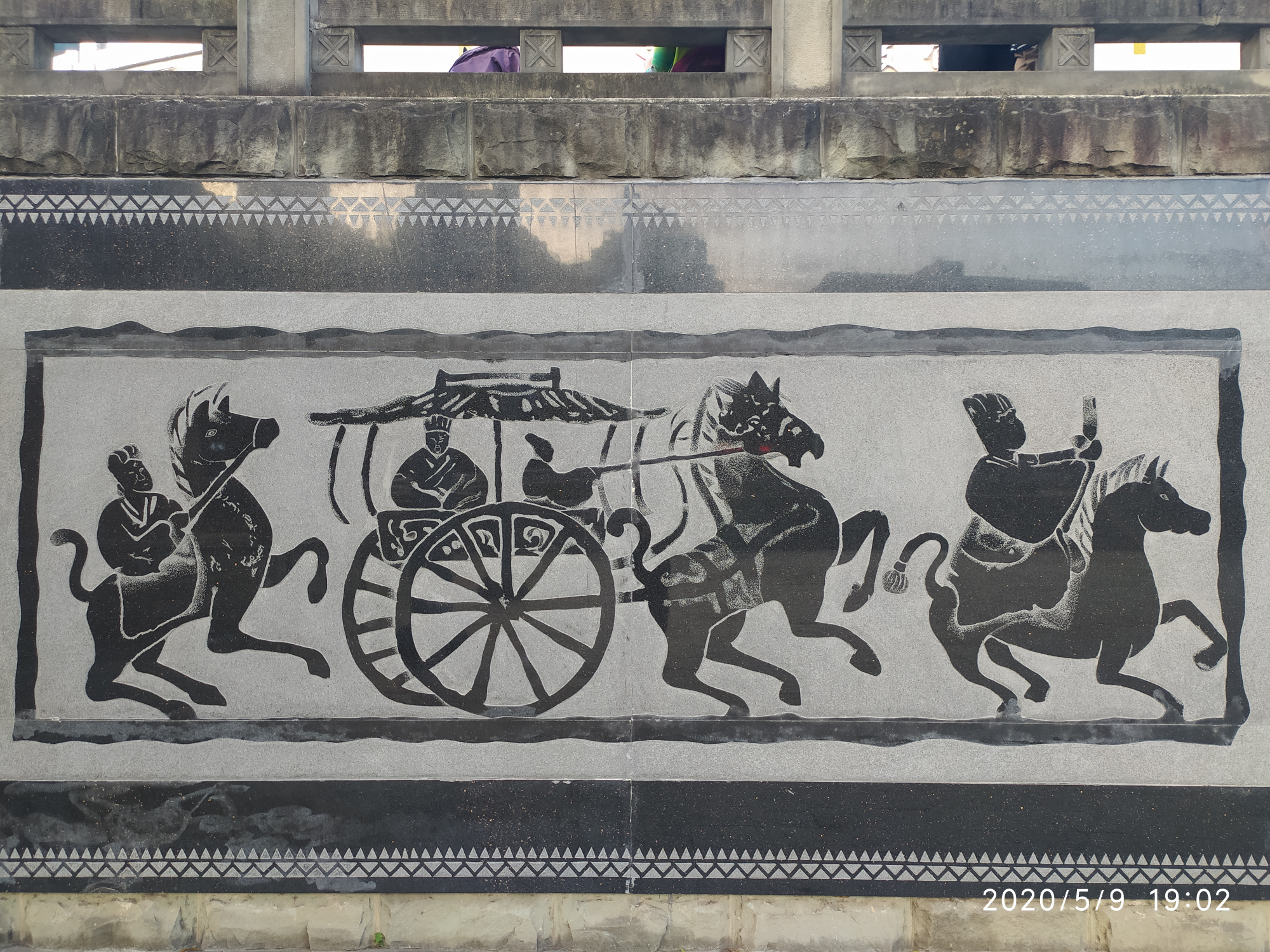 汉代车马出行图(绵阳三台)