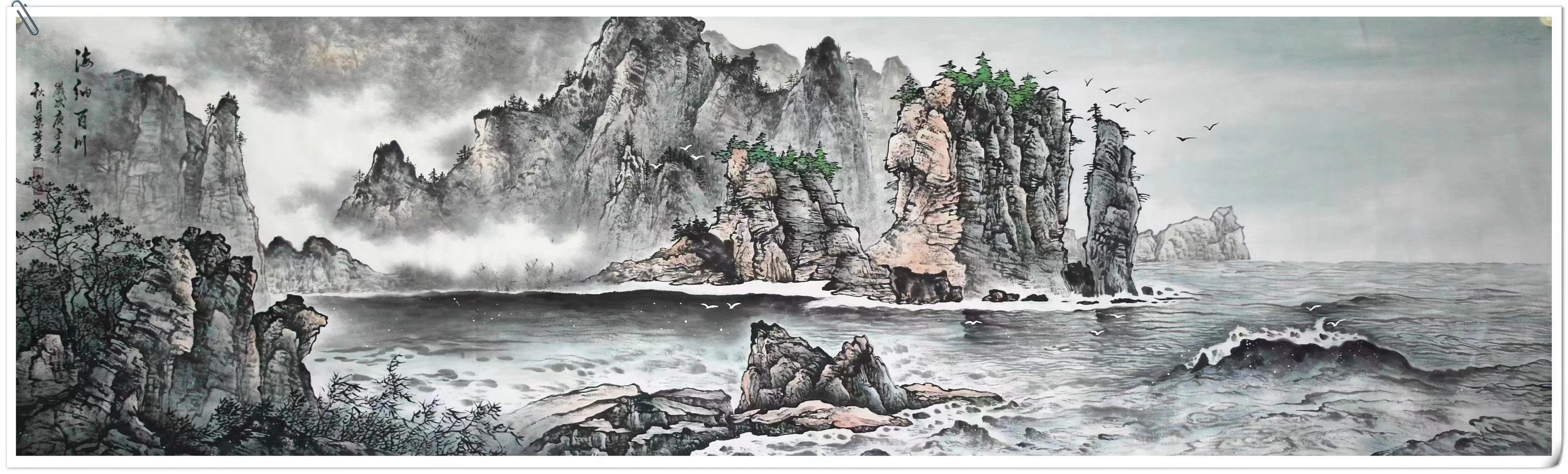 张景芳山水画作品赏析@艺惠藏 #艺惠藏