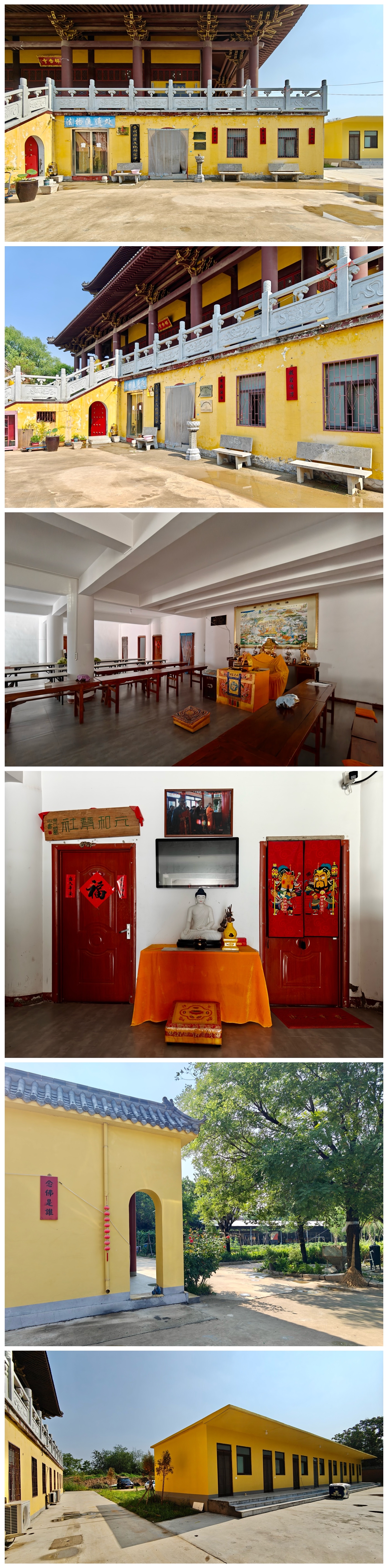 走遍中国寺院之第2461家,山东61菏泽61禅香寺