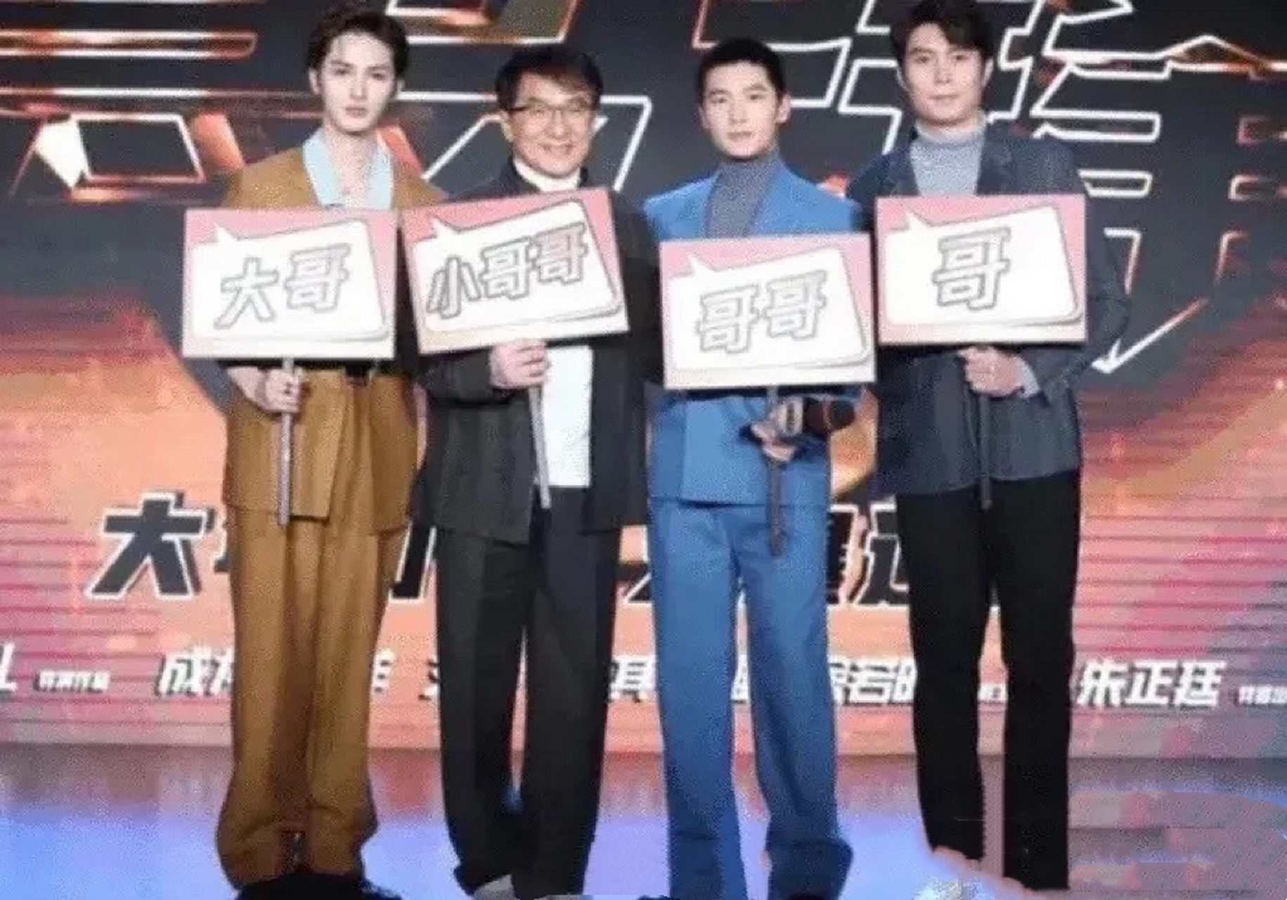 杨洋身高官方180,为什么却看上去和成龙差不多高?[吃瓜]