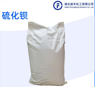 硫化钡厂家,成丰来报道!