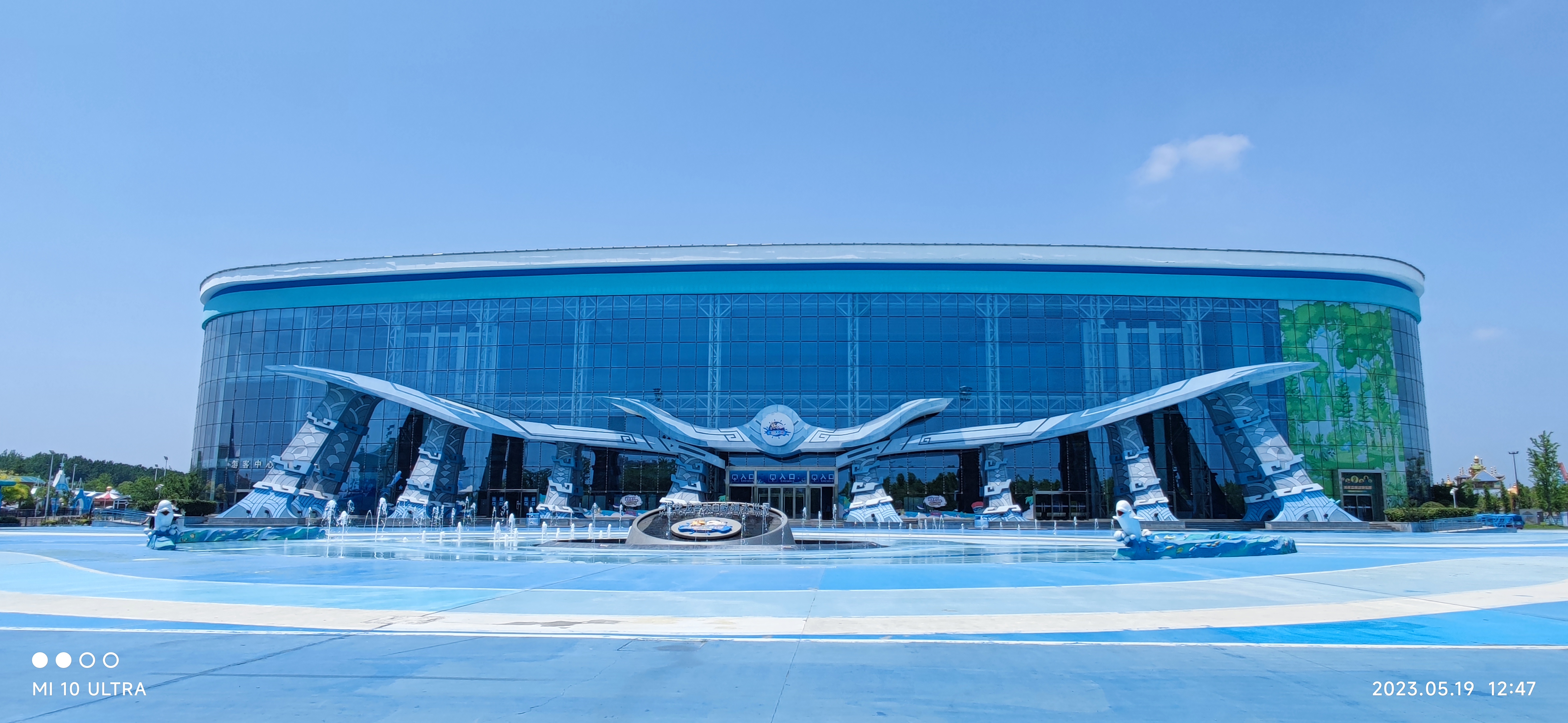 一天时间游览了龙宫大白鲸和西游乐园,良心建议很有用啊