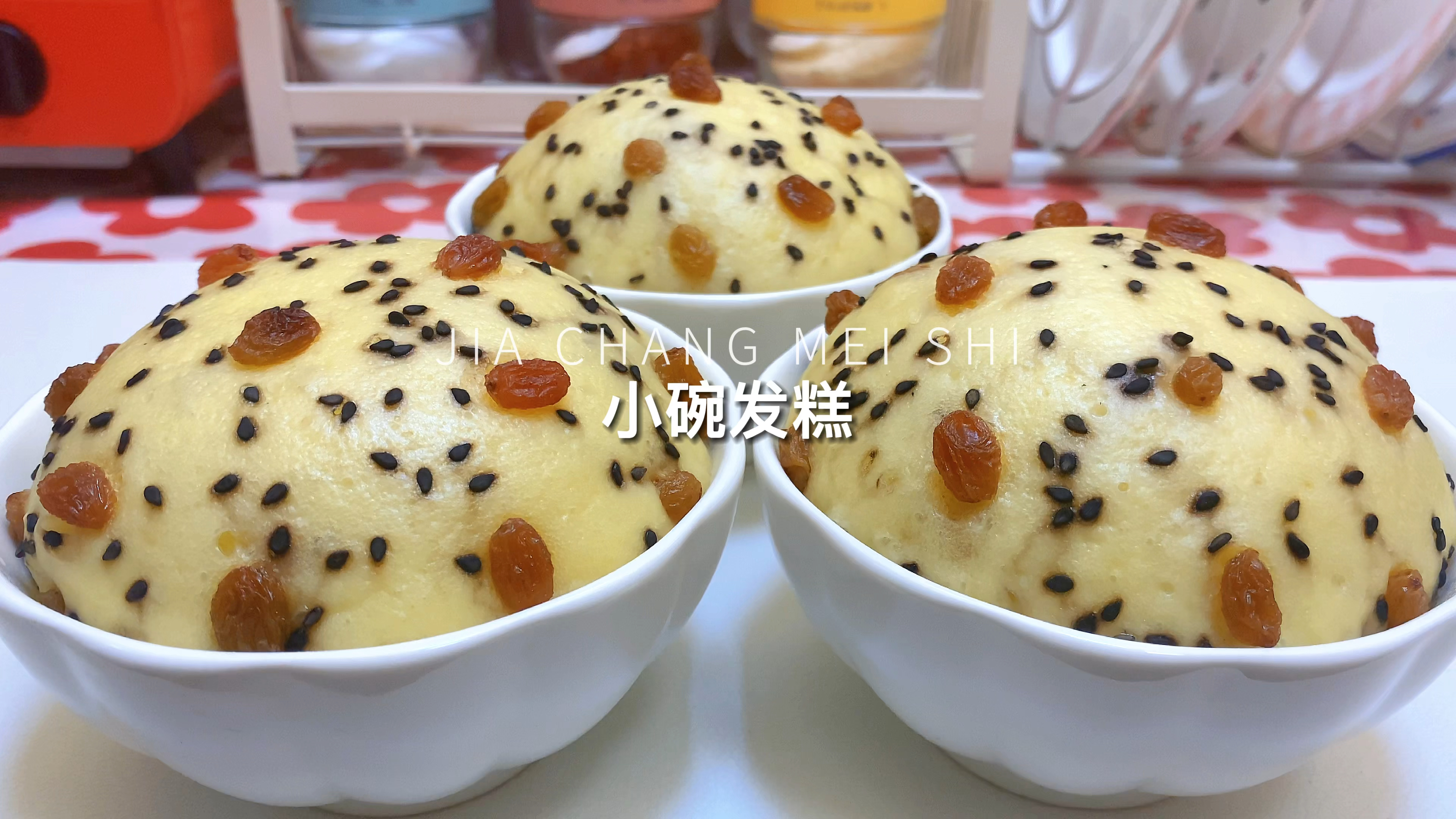 想不到吧,这么好吃的蒸发糕做法竟然这个简单!