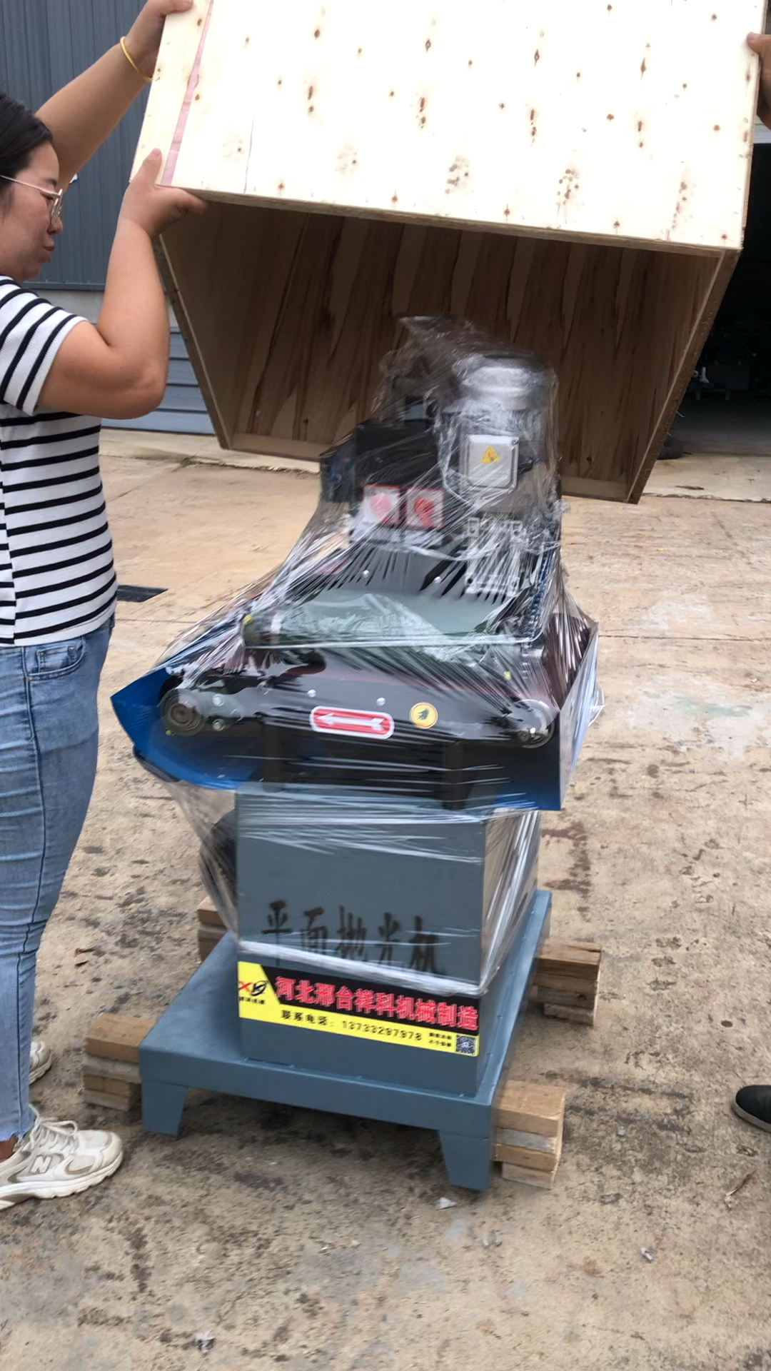 发货喽 小型平面抛光机 小工件表面抛光打磨机 木条木板抛光机-度小视