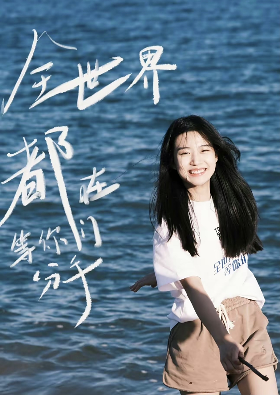 《全世界都在等你们分手》定档5月31日,讲述了安盛影视公司影视策划