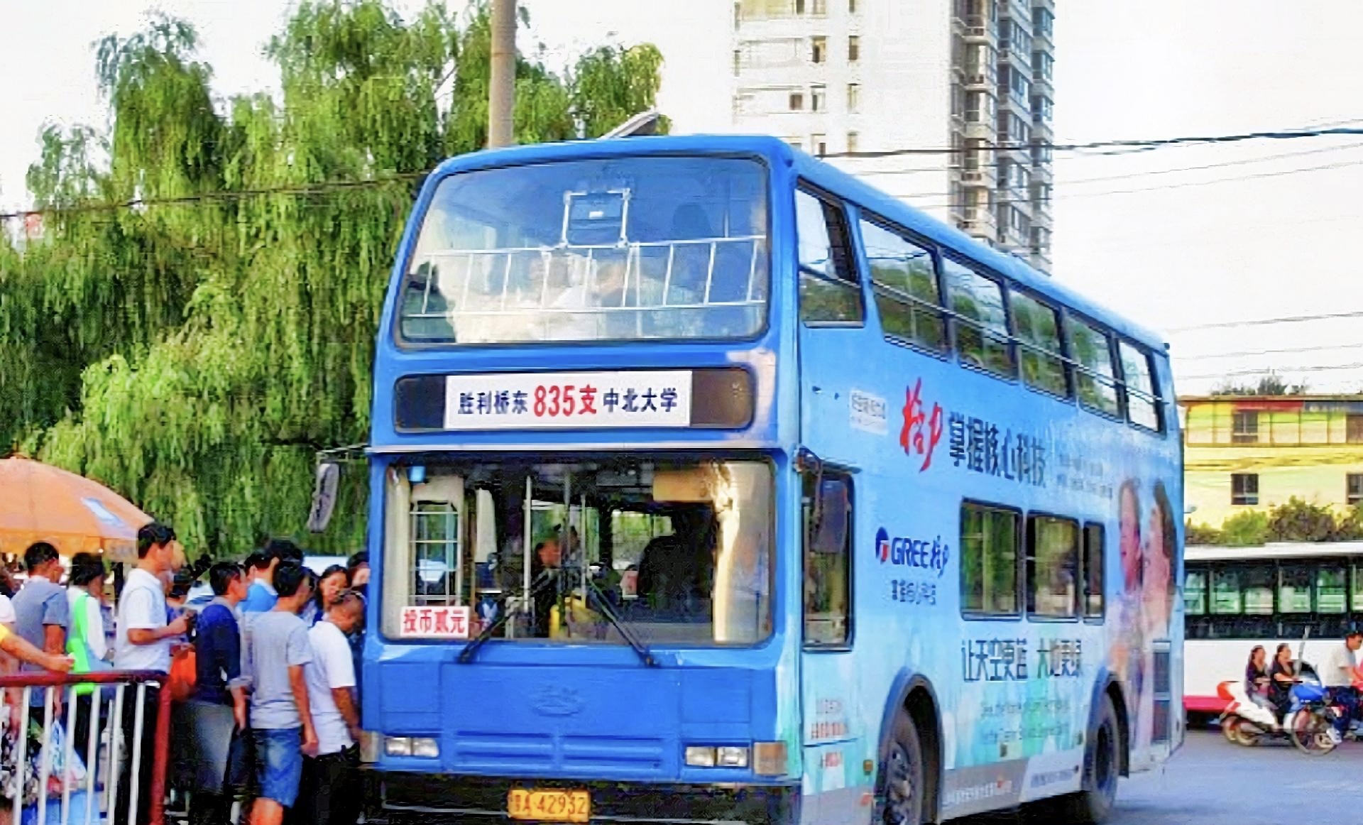 太原双层公交车,大家还记得吗?