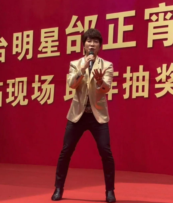 56岁台星内地县城走穴,唱功差堪称雷人,虽过气可出场费仍不低