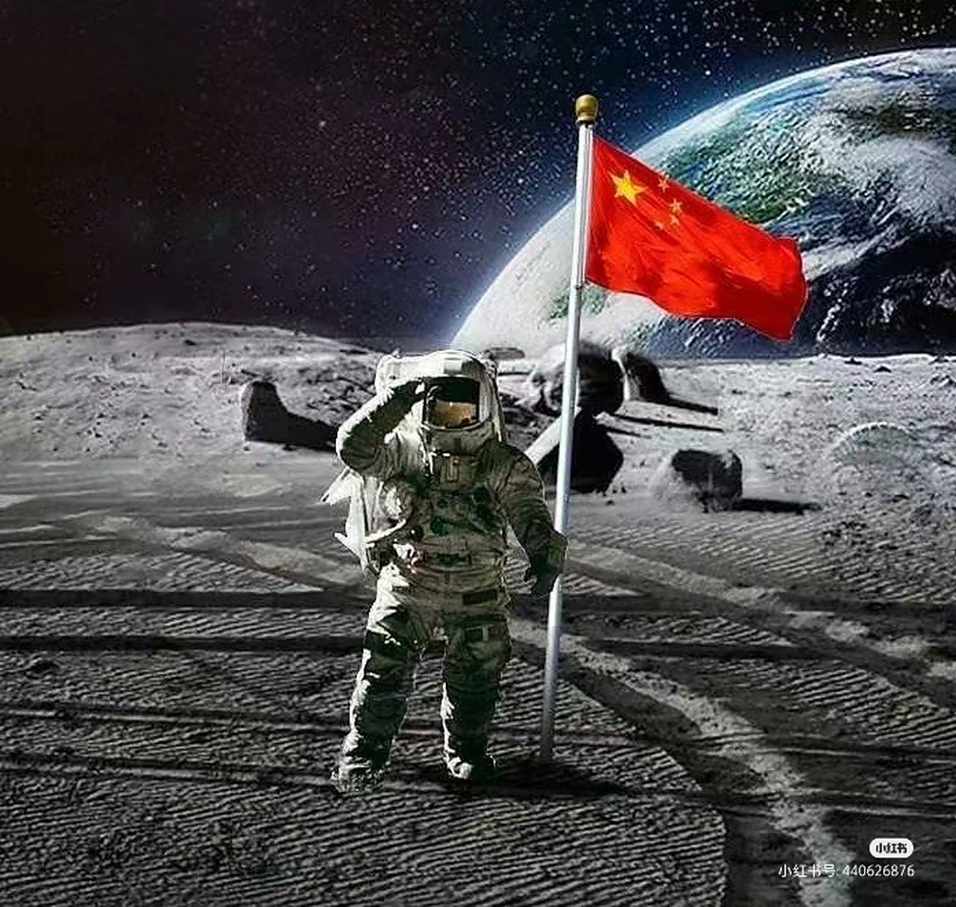 2030年前实现中国人首次登陆月球# 这是中国人首次登月!
