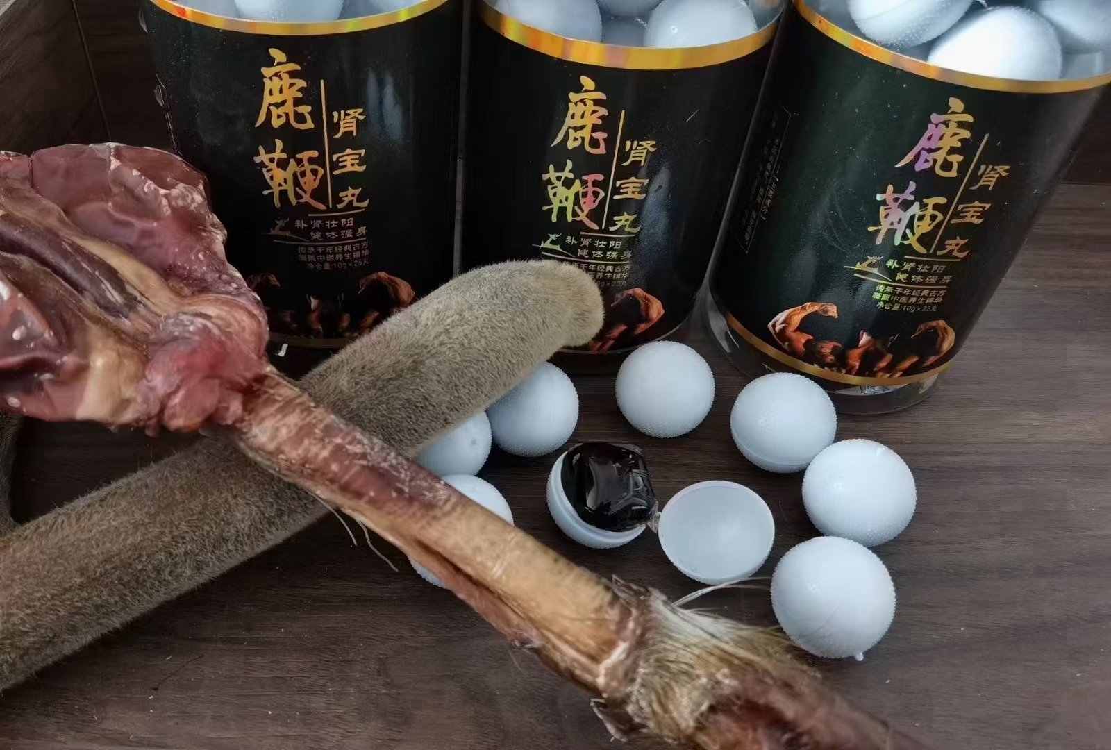 鹿鞭丸对身体有什么危害?权威文章