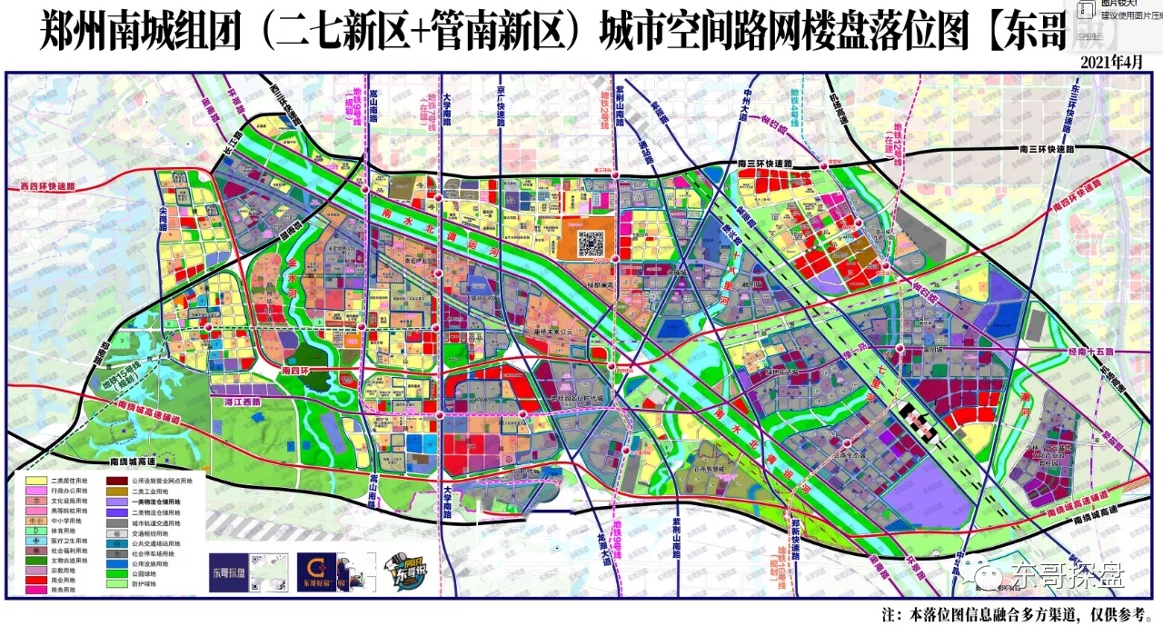 郑州将来重点发展方向图片