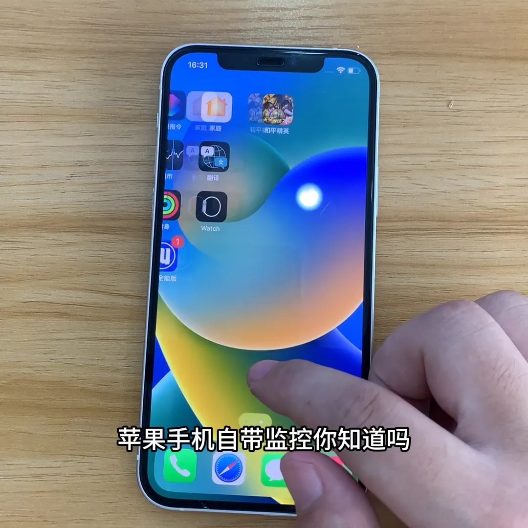 云端短信验证码在哪里看啊安全吗苹果 云端短信验证码在哪里看啊安全吗苹果