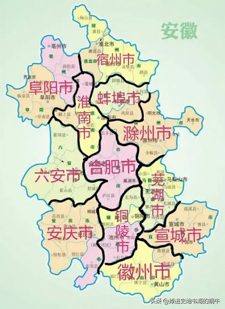 安徽省面积只有14万平方公里,排在全国第22名,但是安徽的地级市数量有