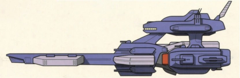 机动战士高达宇宙世纪:地球联邦军 亚历山大级巡洋舰