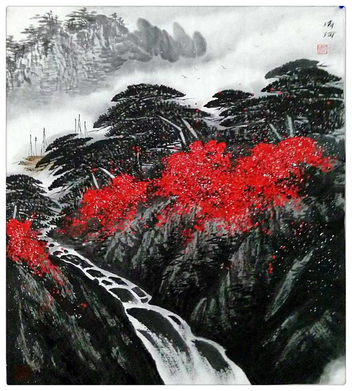 张清河老师山水画作品赏析: 张清河:江苏省徐州市人,自幼喜欢画画,是
