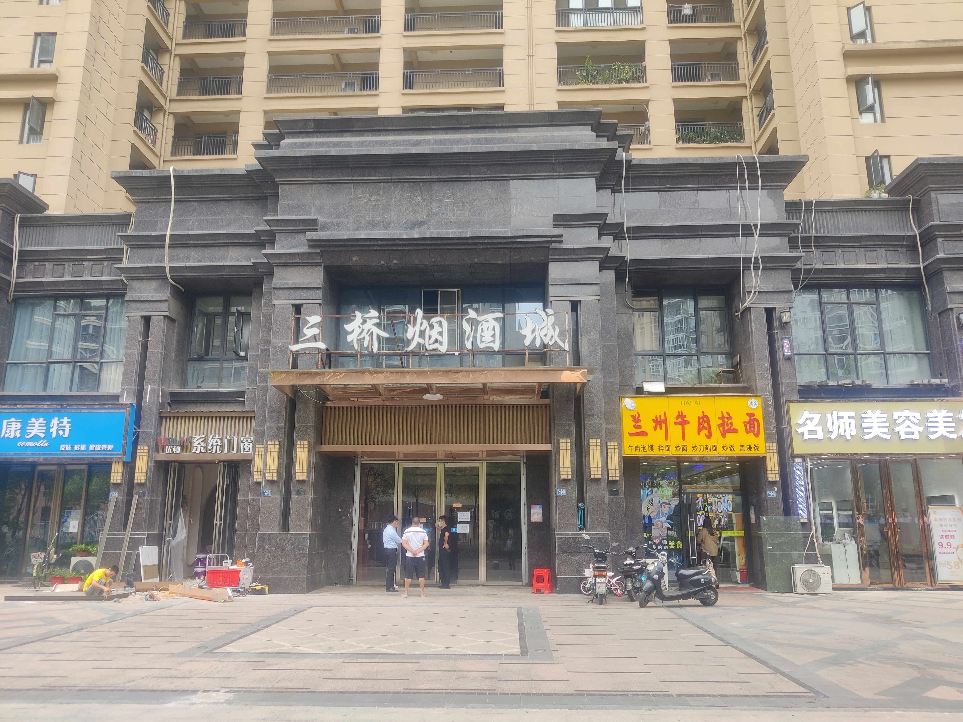 中建南湖壹号商铺武昌二手带租约出售