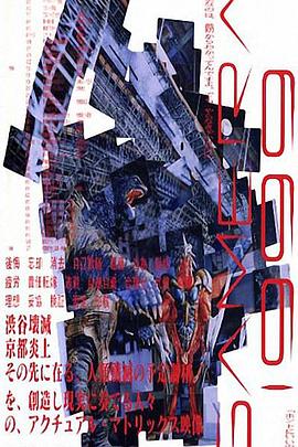 《 GAMERA1999》传奇白日门有什么地图