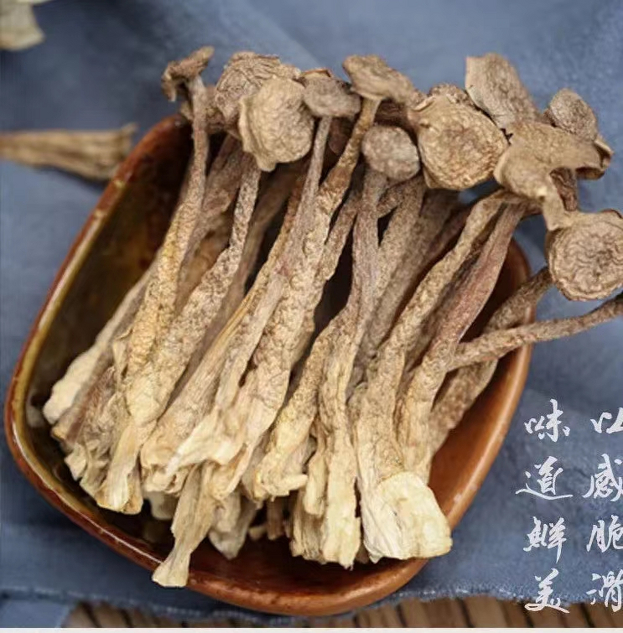 鹿茸菇,质量款,不柴不韧,鲜香酥脆