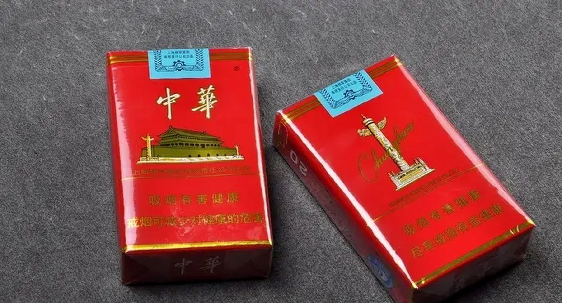 一男子为了给儿子办婚礼,找卖烟的同学,拿了60条玉溪牌软包香烟和25条