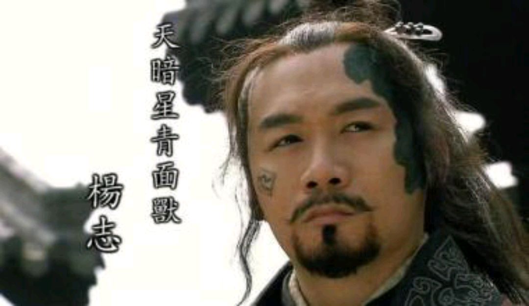 一哥"俗人读水浒"之——和尚改行当强盗的邓龙