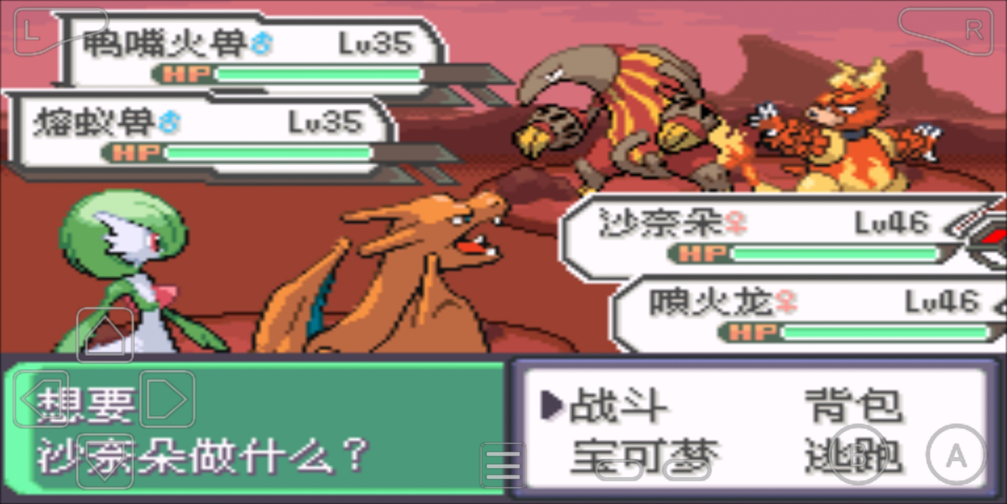 口袋妖怪:赤焰松在对战中,既用超进化又用z技能,也没牛多少