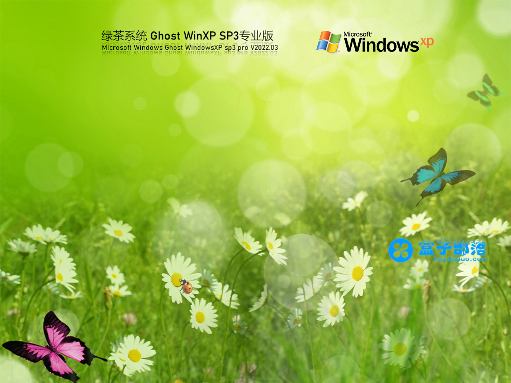 绿茶系统 Ghost WinXP SP3 精简优化版 V2022.03 官方特别优化版 绿茶系统 Ghost WinXP SP3 精简优化版 V2022.03 官方特别优化版