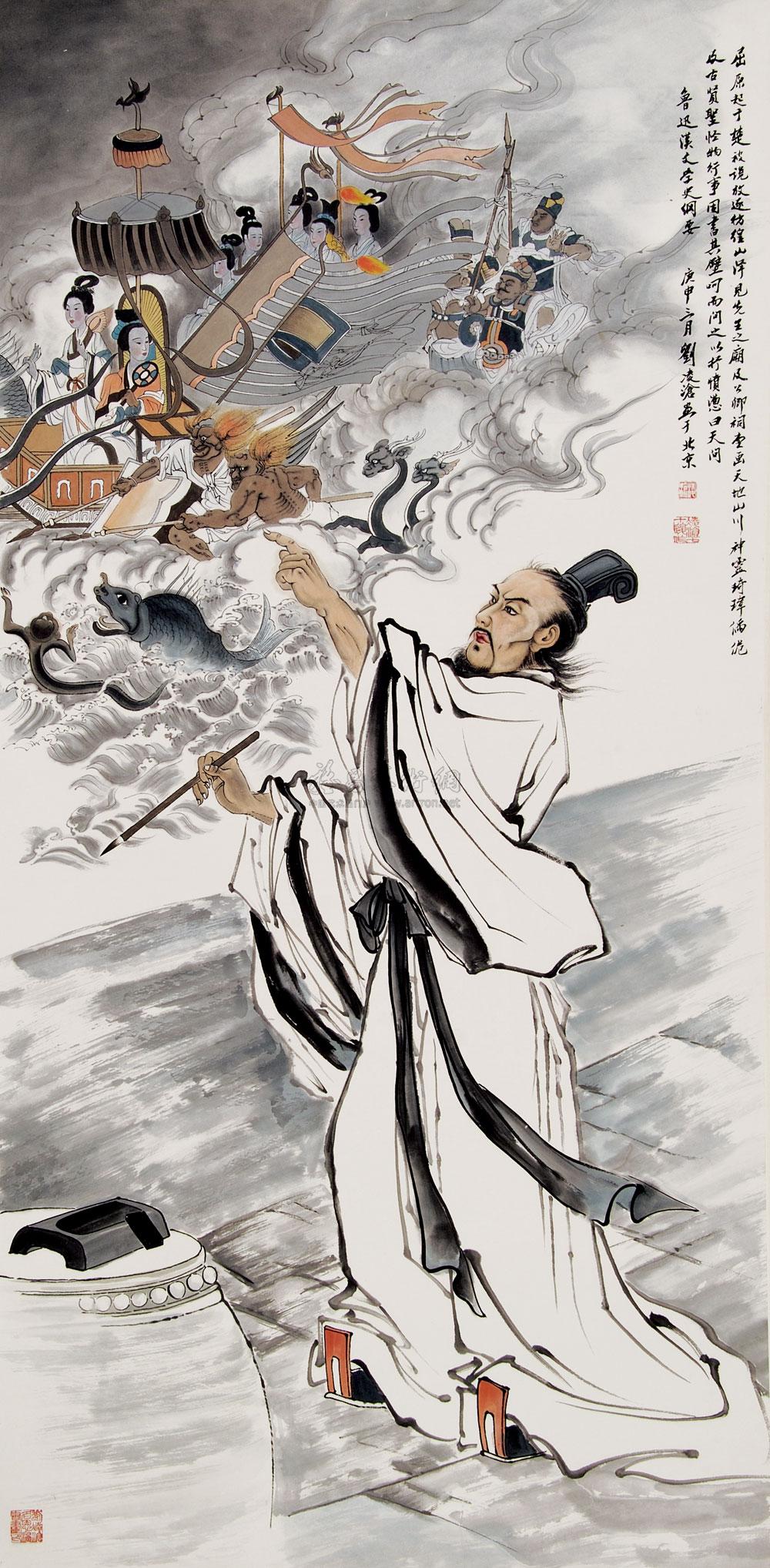 一位伟大的爱国诗人-屈原