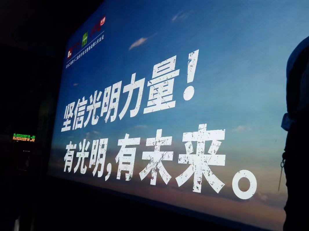 对于明天的信念指的是什么(明天的信仰指的是什么)