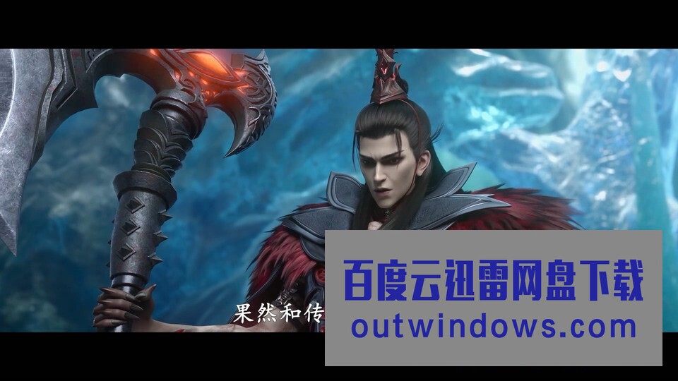 2022动画《西行纪之穷奇地洞》1080p.HD国语中字1080p|4k高清 2022动画《西行纪之穷奇地洞》1080p.HD国语中字1080p|4k高清