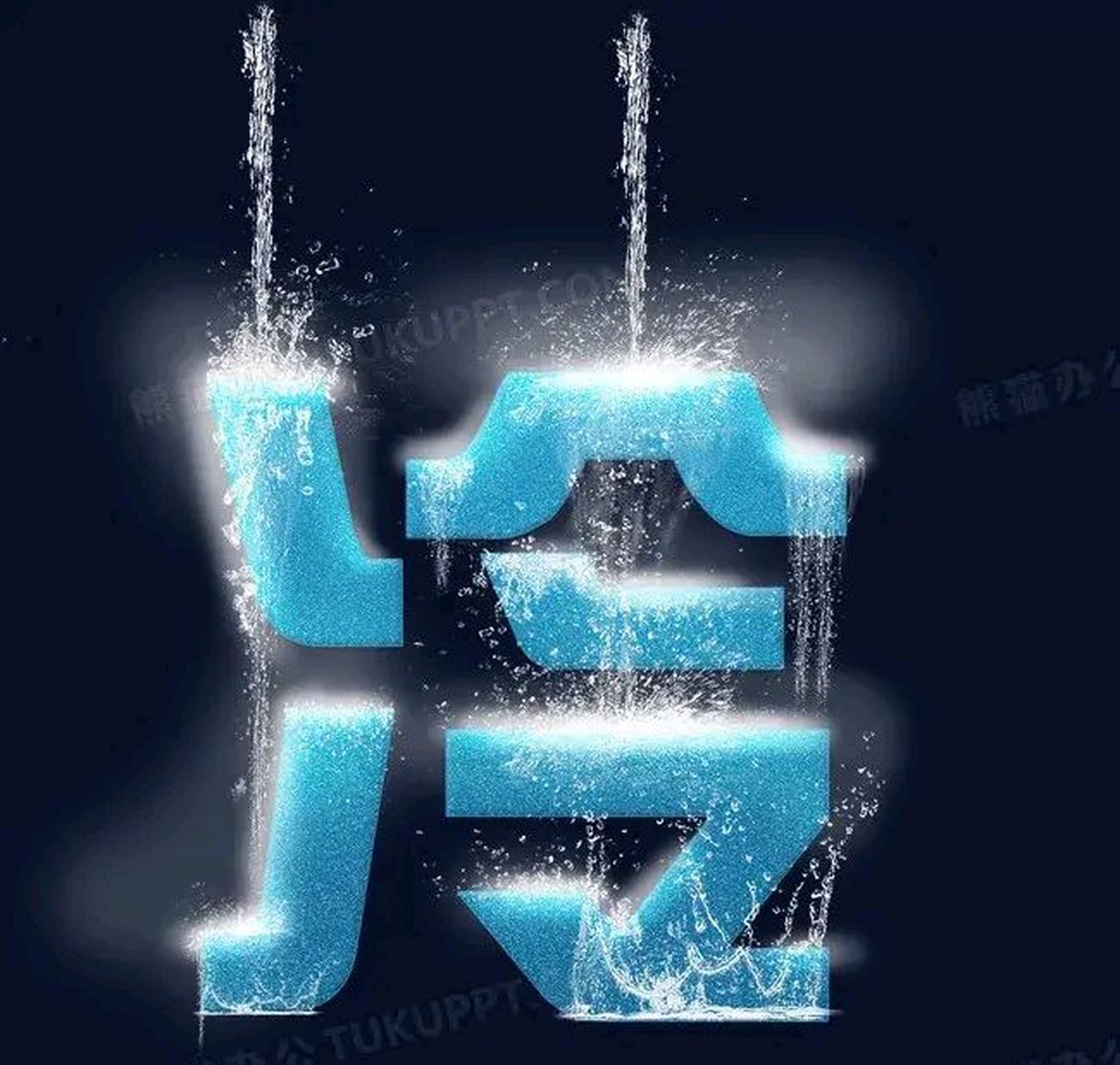 今年的冷是全民心冷, 67从南到北,从资本家到打工仔, 67除了退休