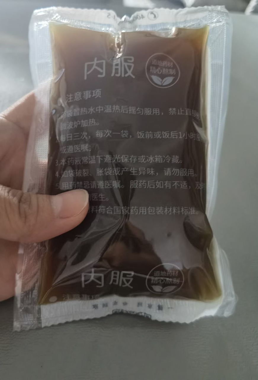 來一杯中式熱咖啡,喝了它有神奇的力量