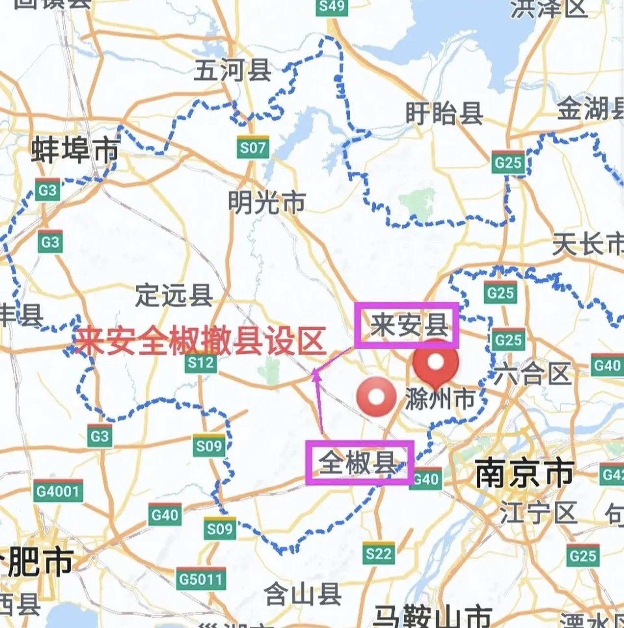 安徽应把来安和全椒撤县设区,以支持滁州发展成城区人口超百万的大