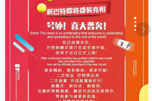 巴特币_矿池挖矿模式，注册并认证，送矿池1000，每日签到释放，邀请收益