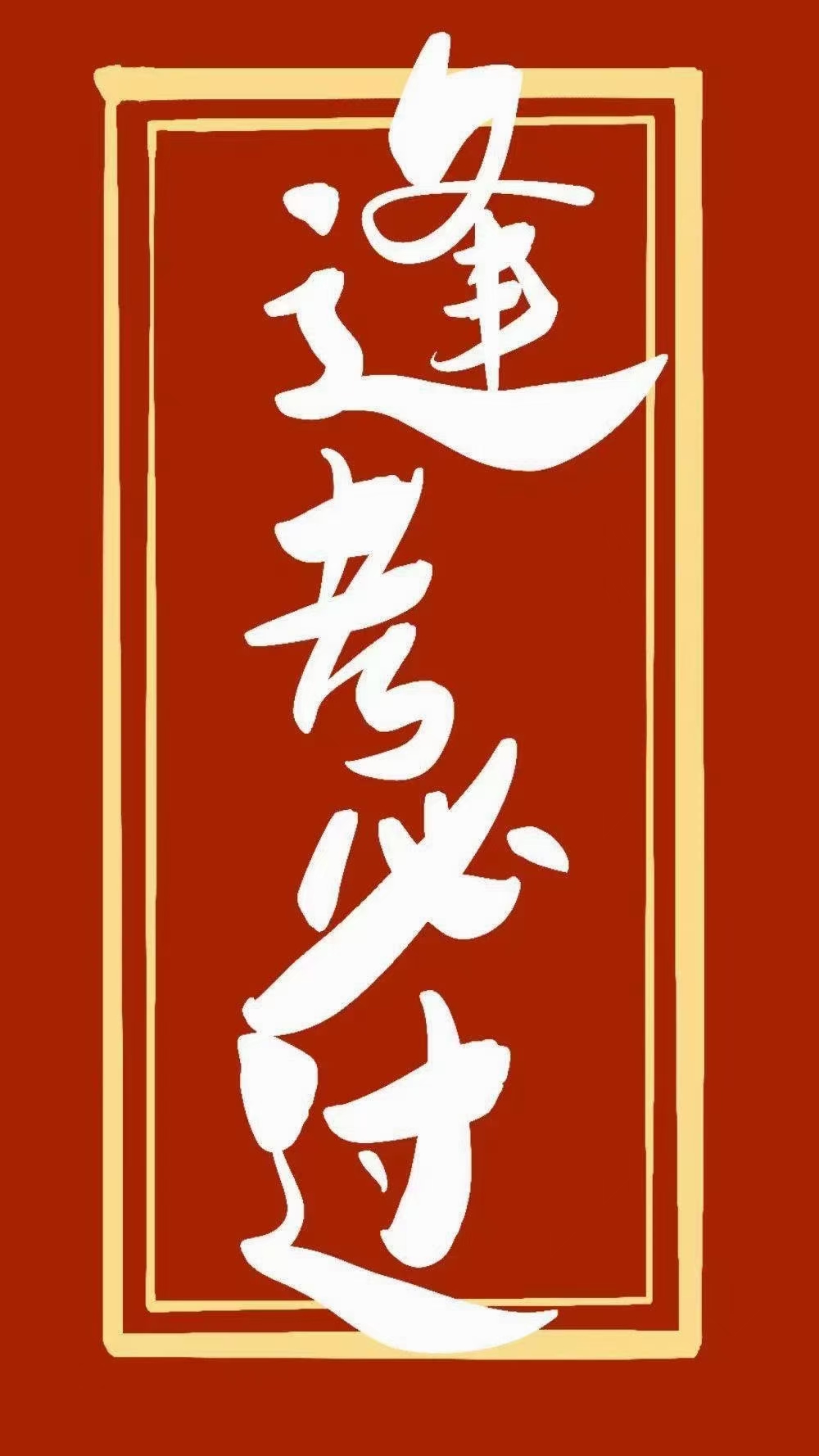 明天考案例的伙伴们注意啦!