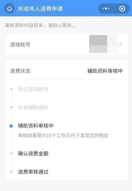 手机怎么充钱(手机怎么充钱花)
