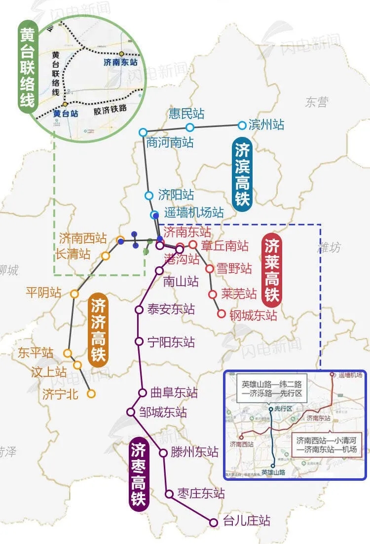 东平高铁站选址图片