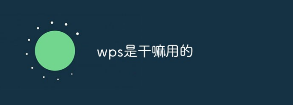 查字数(查字数器在线字数统计)-第2张图片-鲸幼网