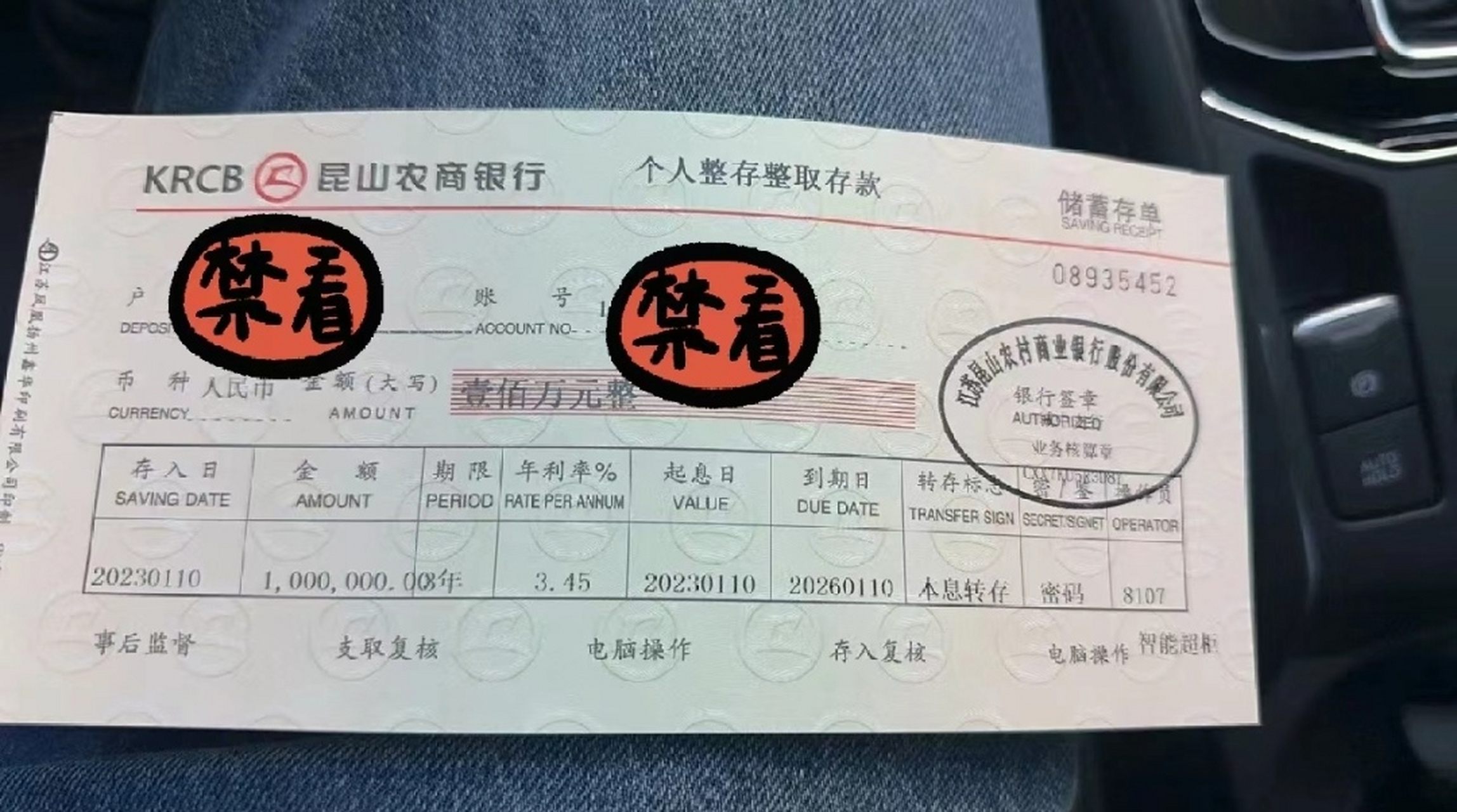 拥有百万存款,是不是就能轻松自在生活