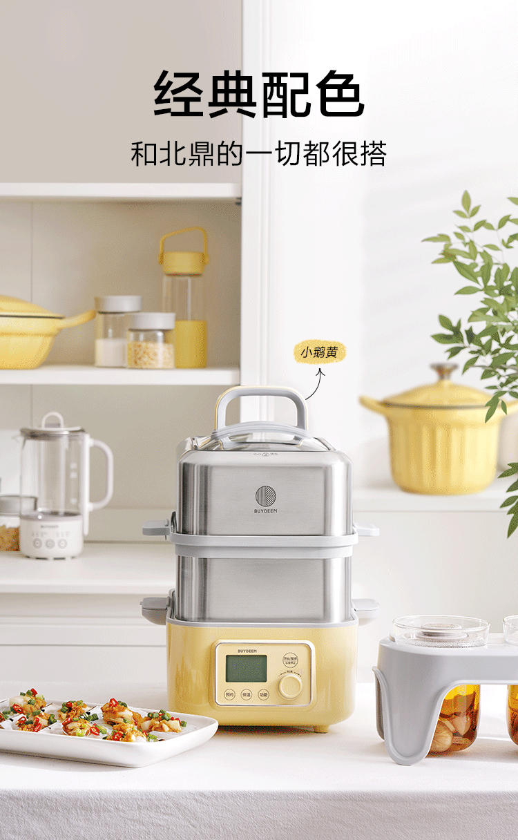 北鼎电蒸锅售后维修服务